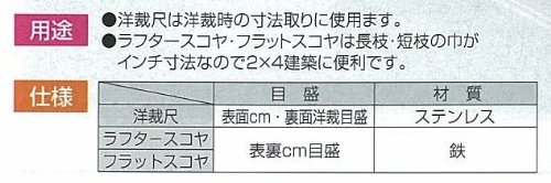 Amazon.co.jp: シンワ測定(Shinwa Sokutei) フラットスコヤ 黒色 白